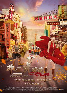 国外亚洲成av人片在线观看